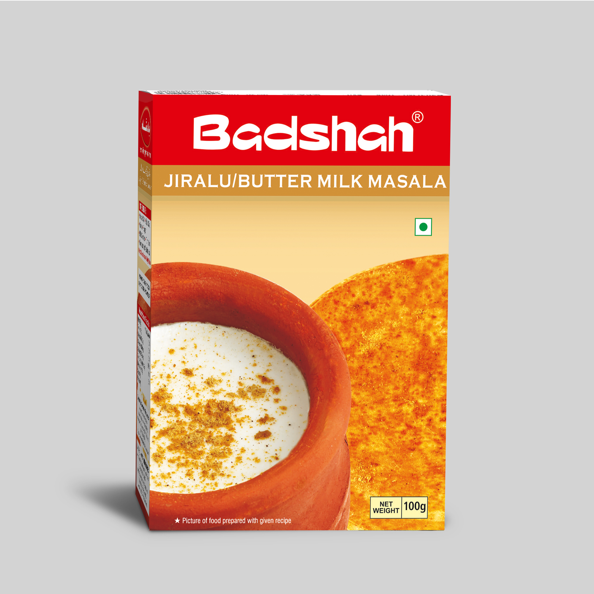 Badshah jiralu masala 100 gm