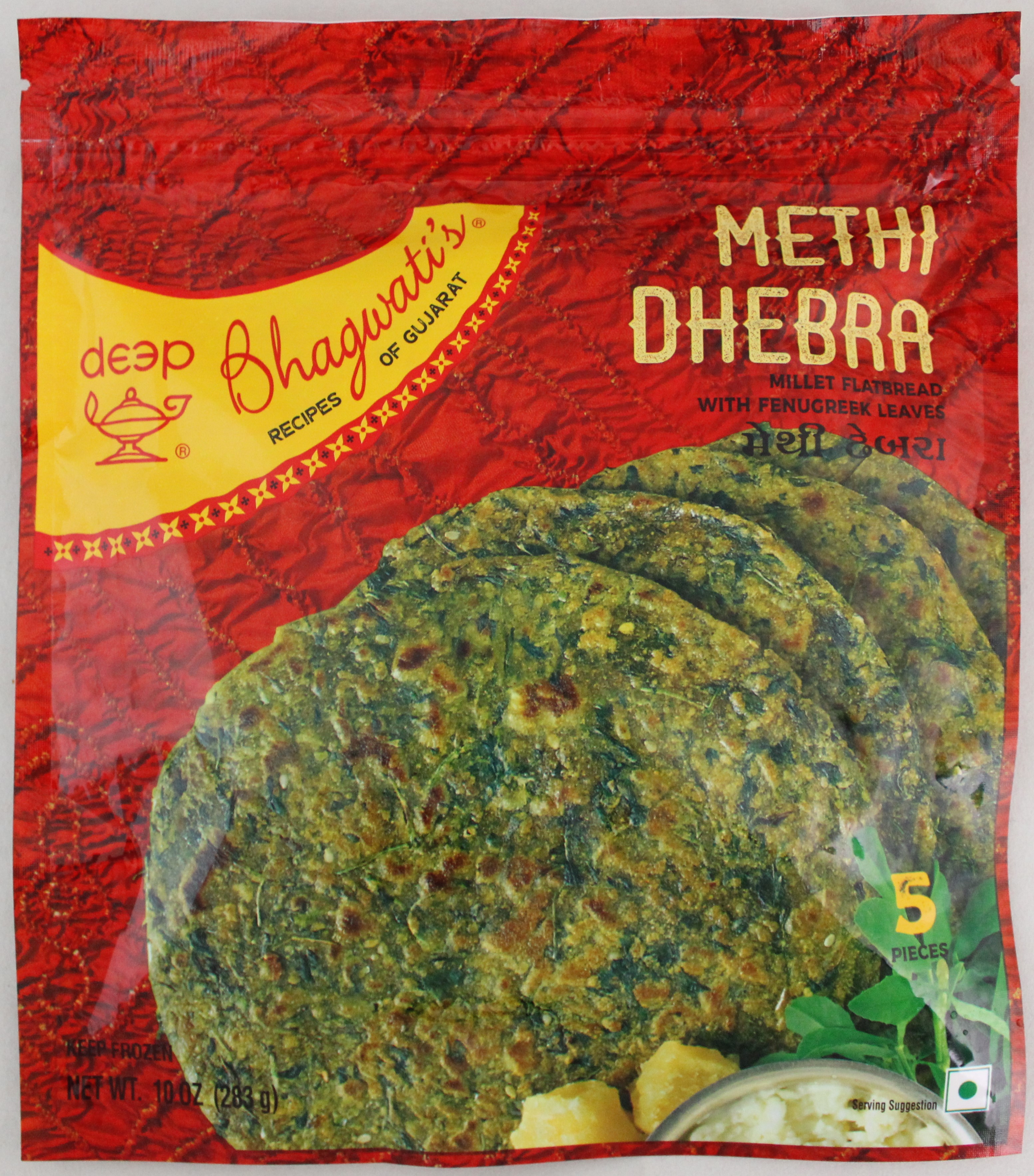 Bhagawati Methi Dhebra - 5 PCS