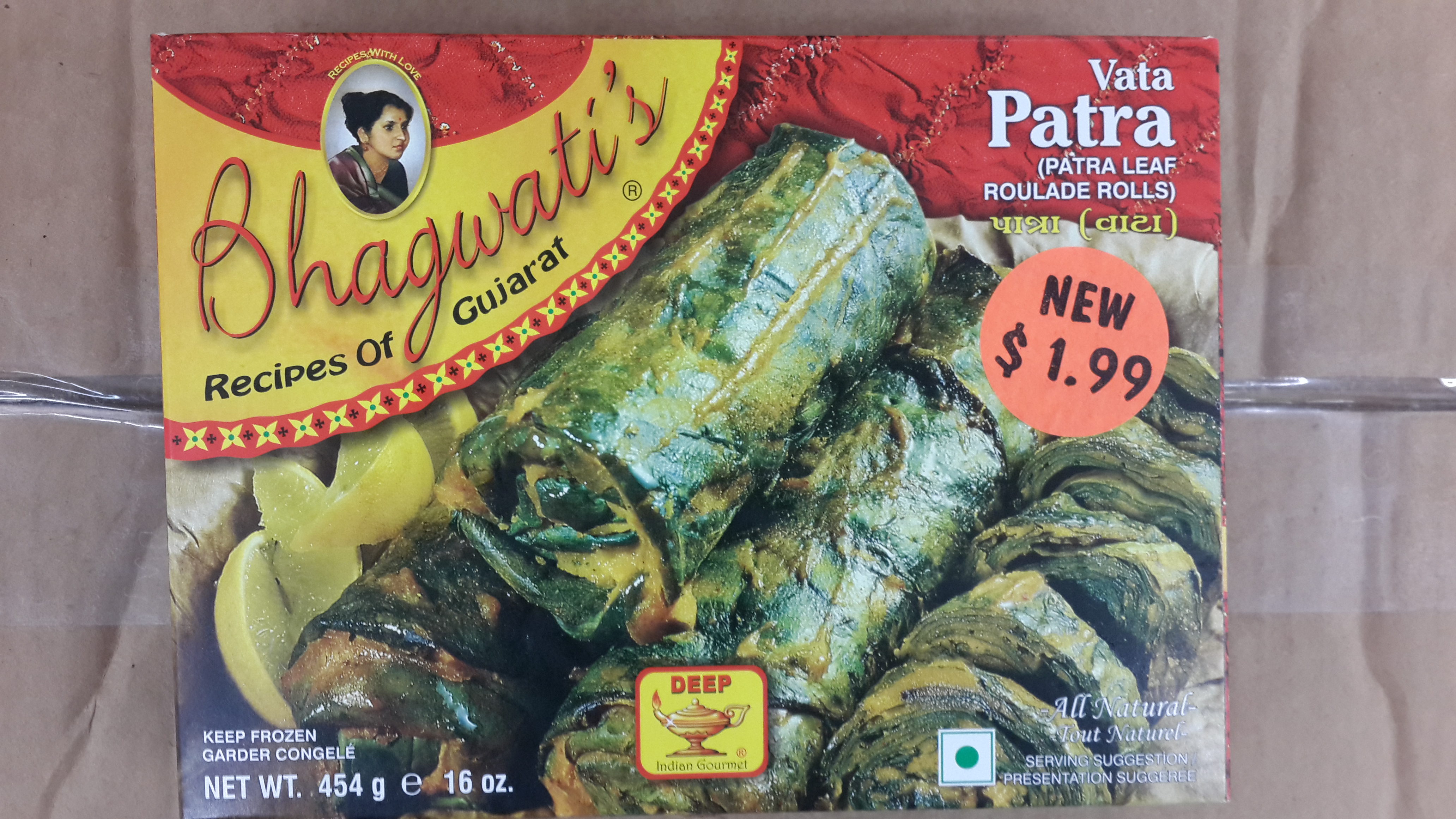 Bhagawatis Vata Patra 9 OZ