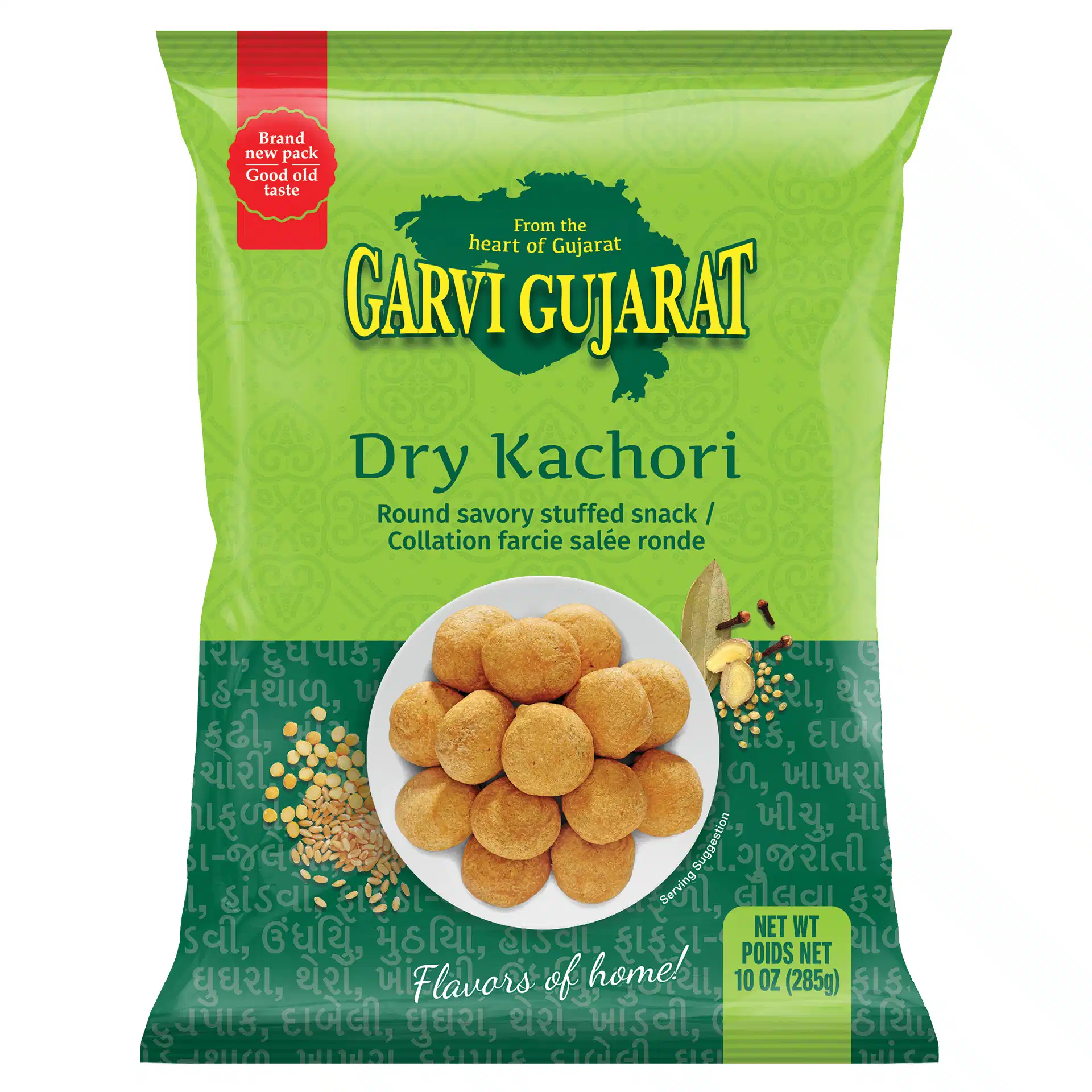 Garvi Gujarat Dry Kachori - 10 OZ (283 GM)