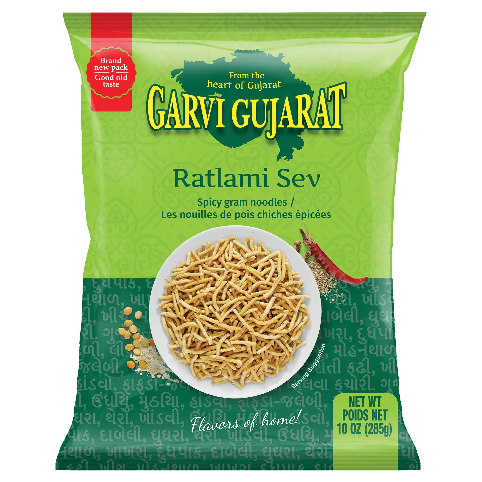 Garvi Gujarat Ratlami Sev - 10 OZ (283 GM)