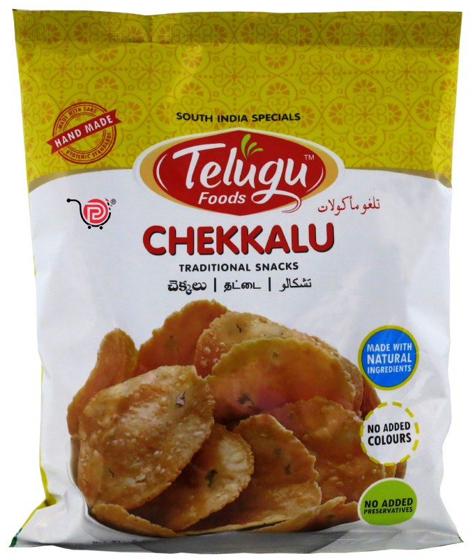 Telugu Chekkalu - 170 GM