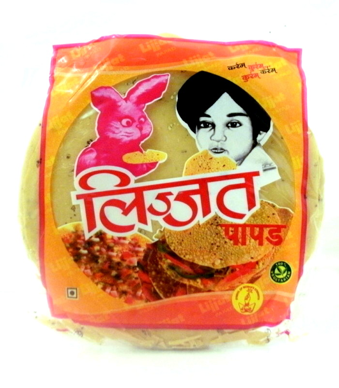 Lijjat Urad Plain Papad 200g 1 PKT
